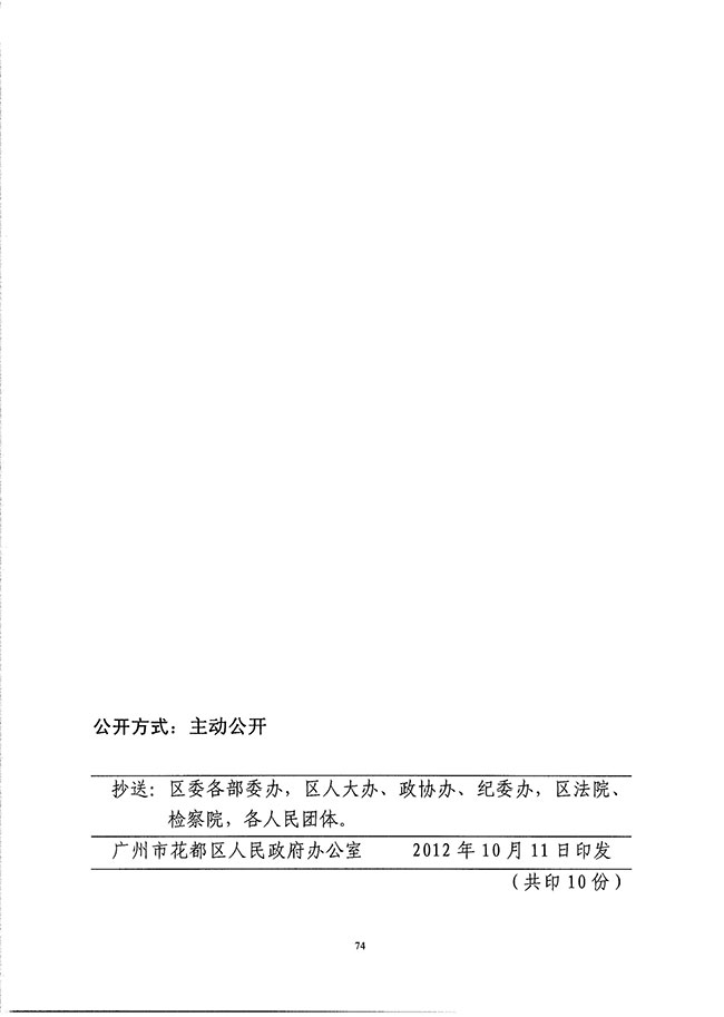 沙巴体育试玩