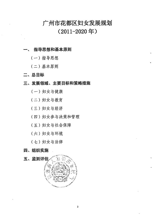 沙巴体育试玩