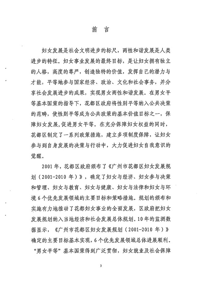 沙巴体育试玩