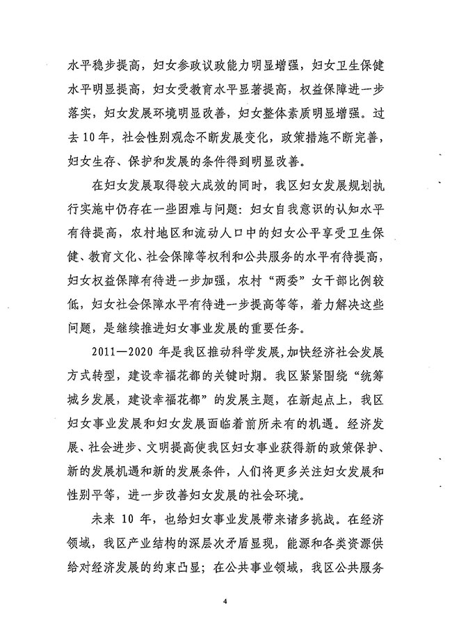 沙巴体育试玩