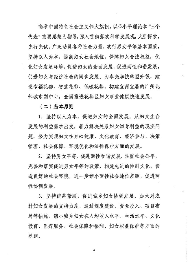 沙巴体育试玩