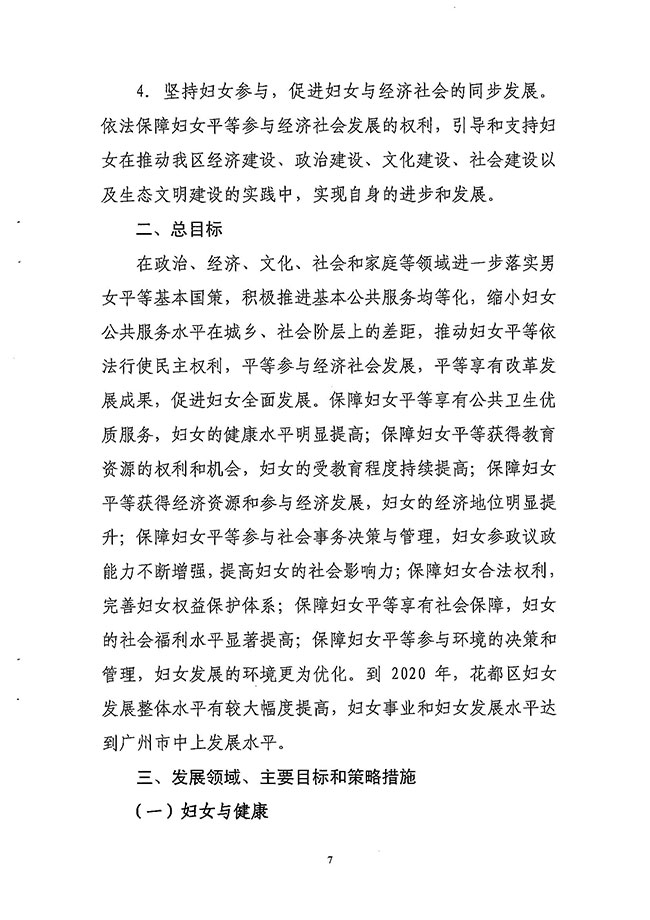 沙巴体育试玩