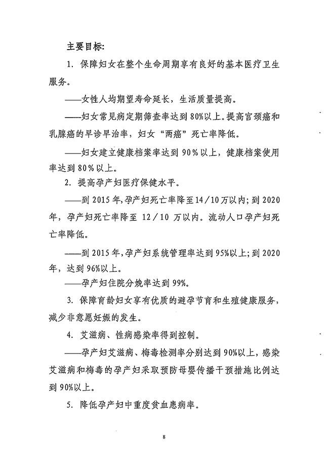 沙巴体育试玩