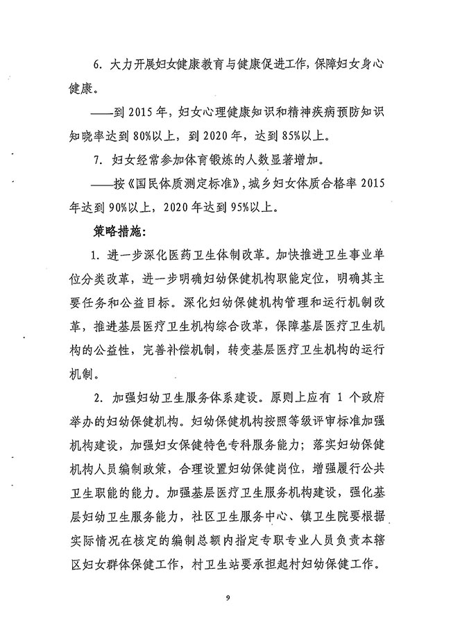 沙巴体育试玩