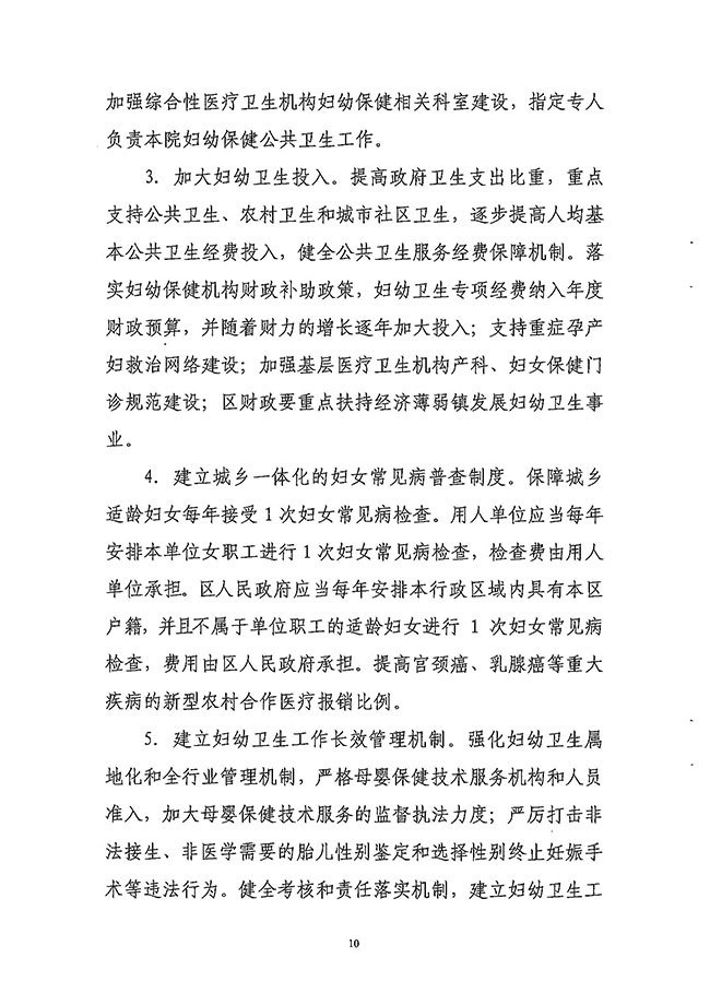 沙巴体育试玩