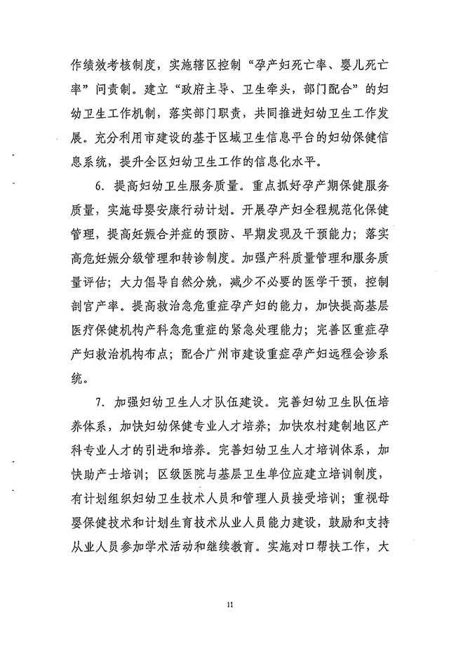 沙巴体育试玩