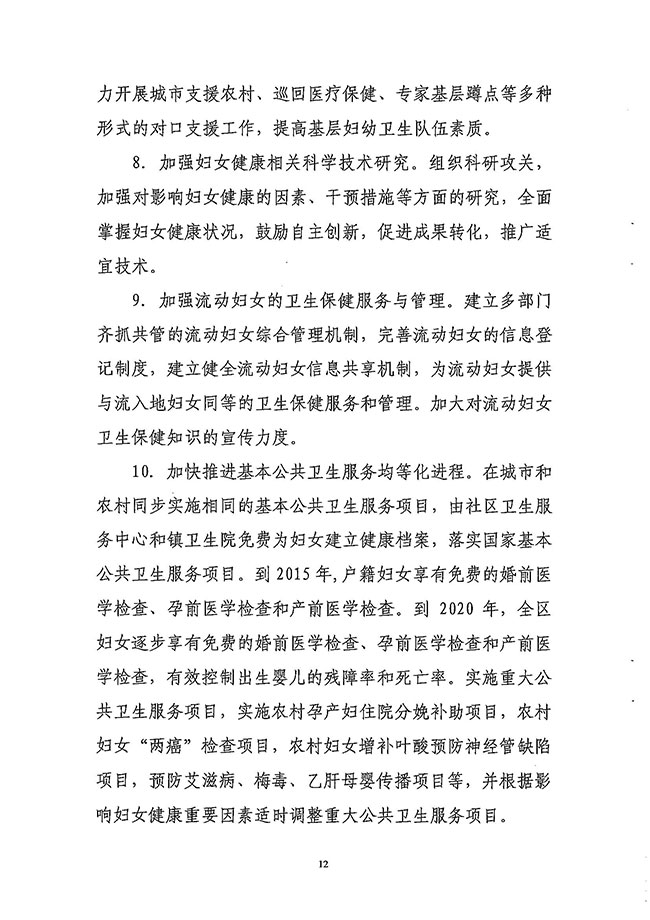 沙巴体育试玩