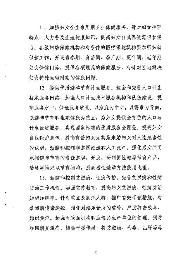 沙巴体育试玩