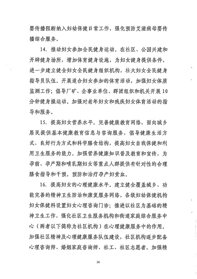 沙巴体育试玩