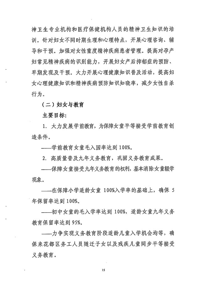 沙巴体育试玩