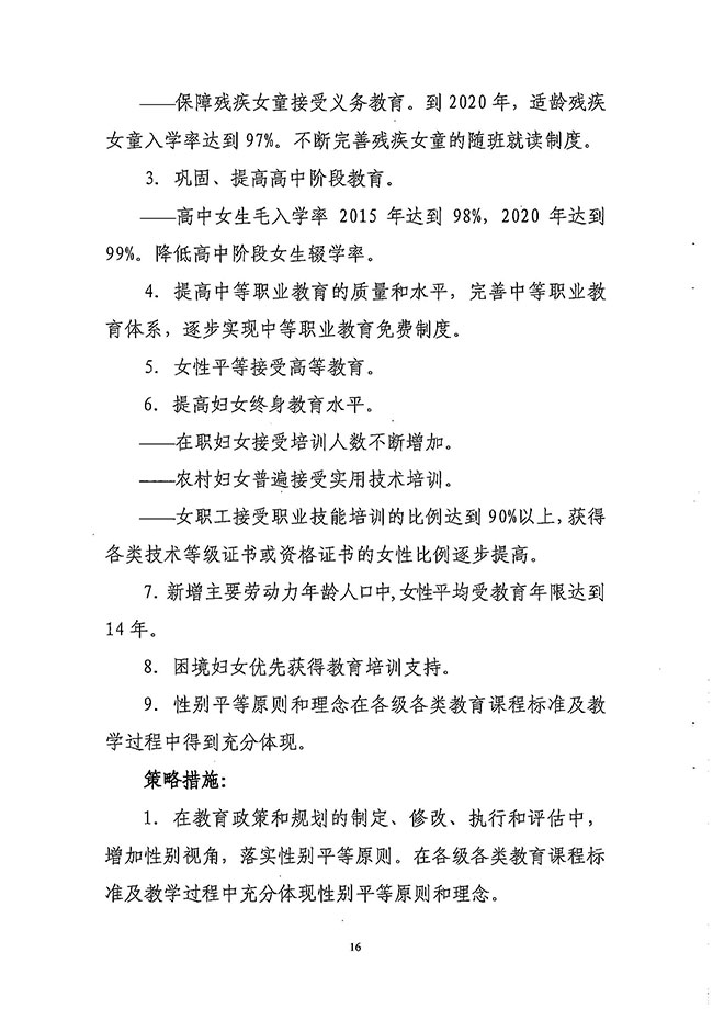 沙巴体育试玩