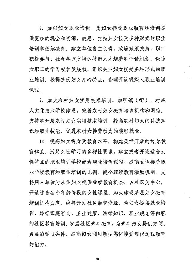 沙巴体育试玩