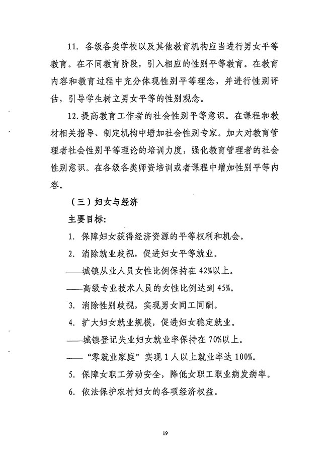 沙巴体育试玩
