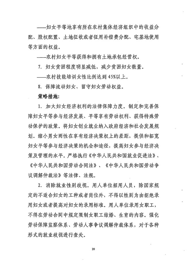 沙巴体育试玩