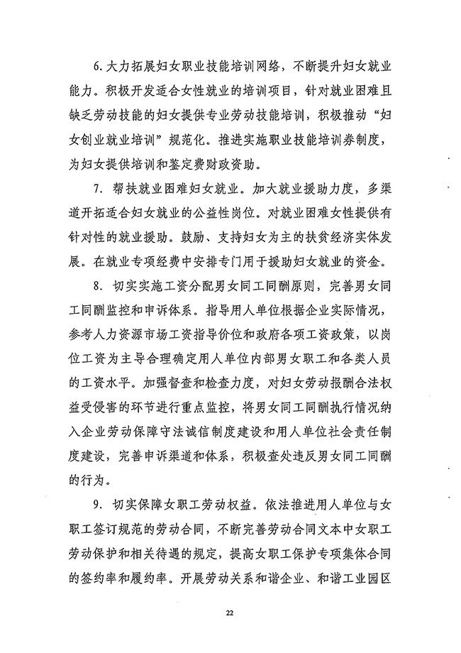 沙巴体育试玩