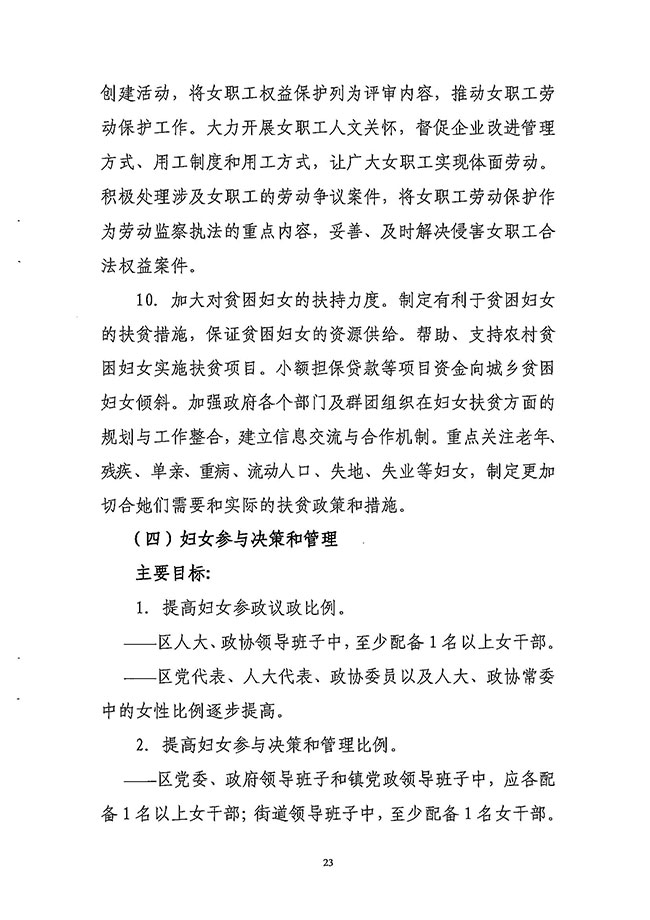 沙巴体育试玩