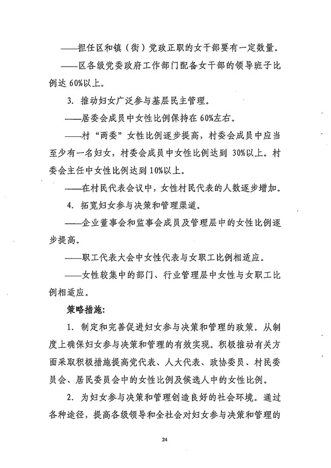 沙巴体育试玩
