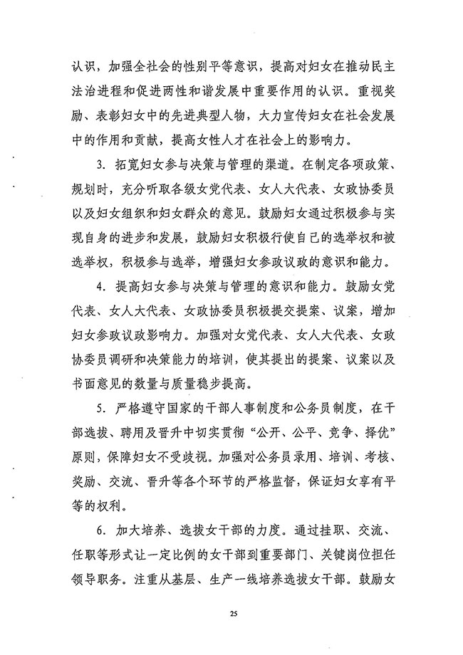 沙巴体育试玩