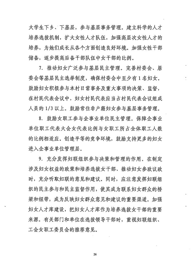 沙巴体育试玩