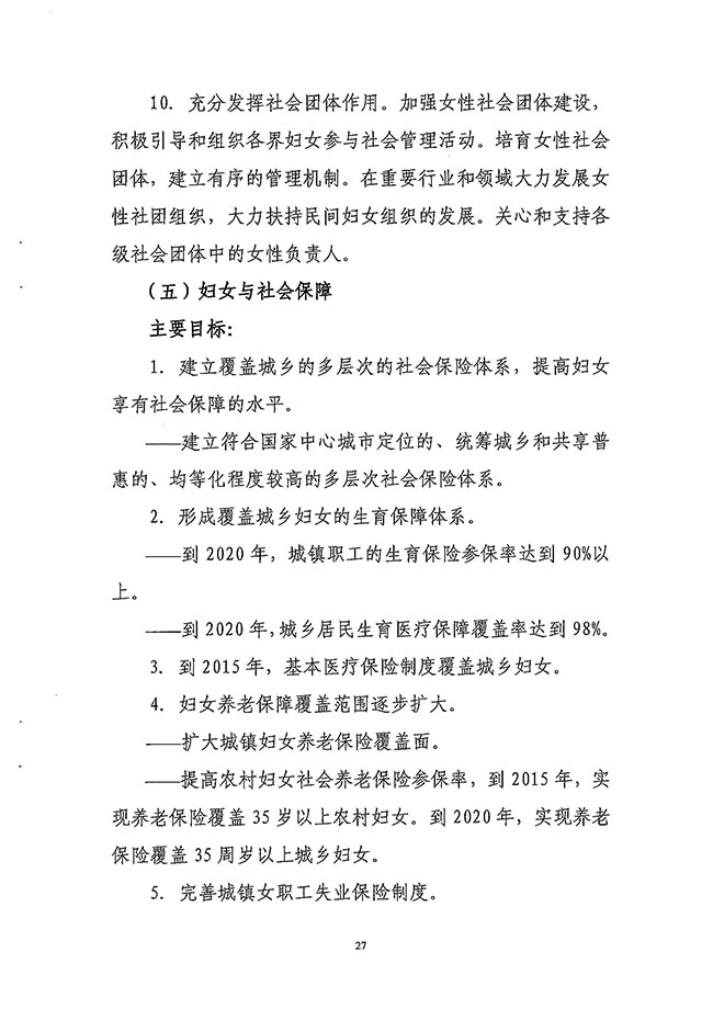 沙巴体育试玩
