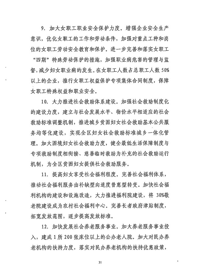 沙巴体育试玩