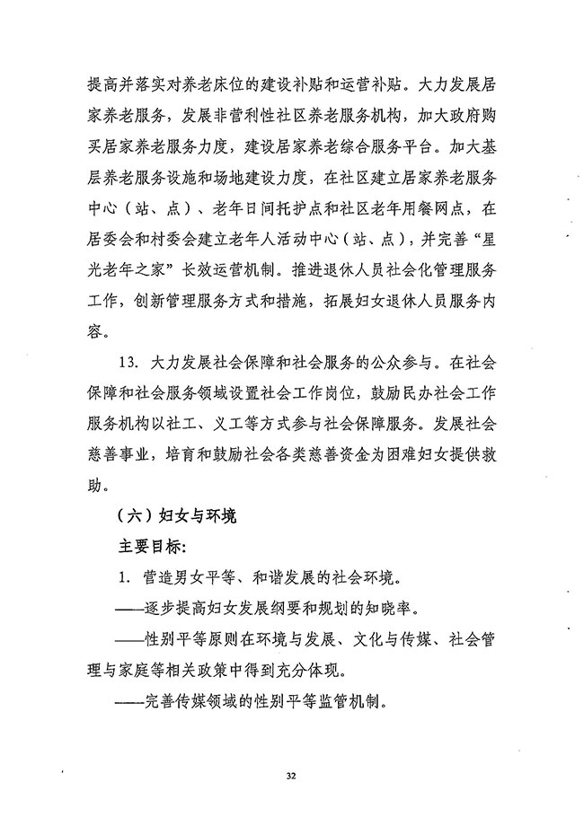 沙巴体育试玩