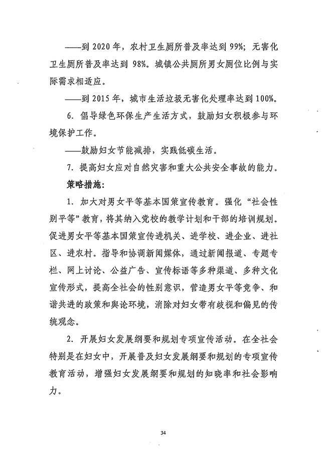 沙巴体育试玩