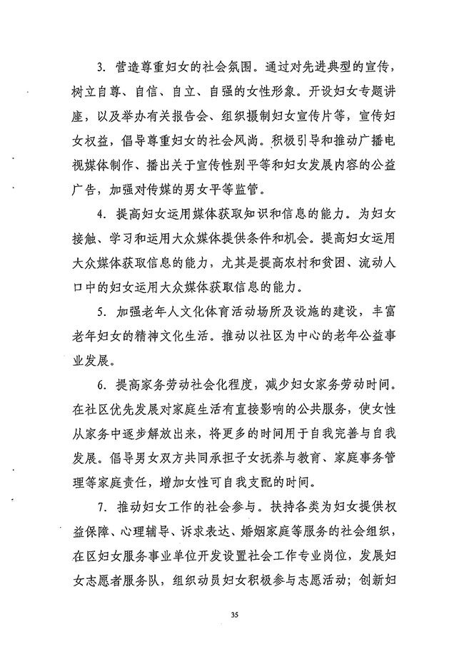 沙巴体育试玩