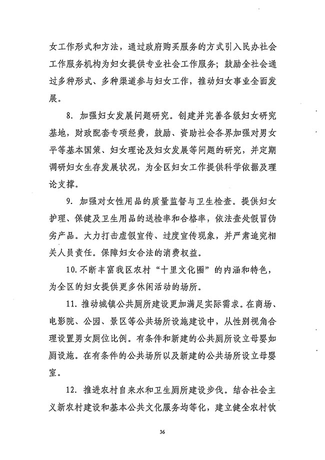 沙巴体育试玩