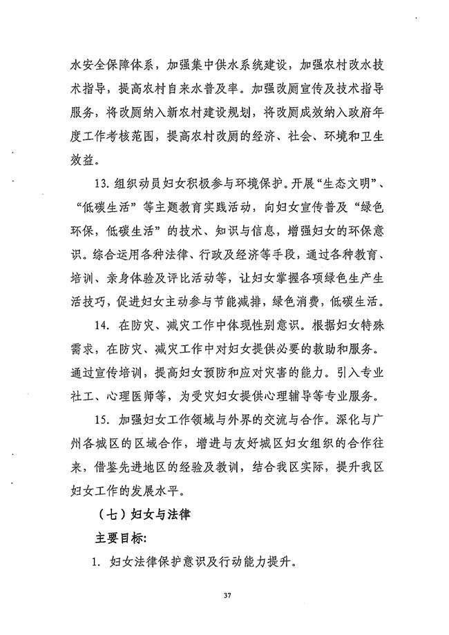 沙巴体育试玩
