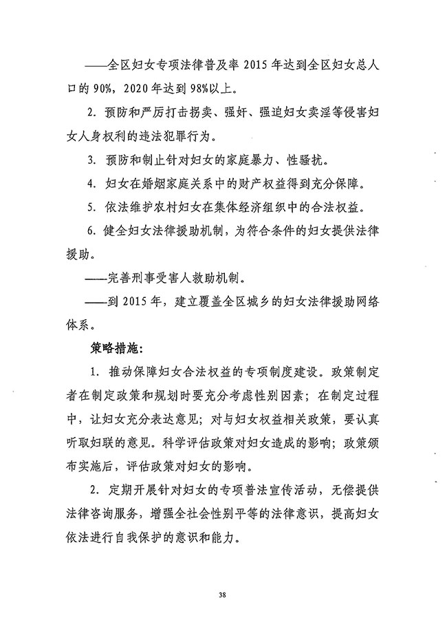 沙巴体育试玩