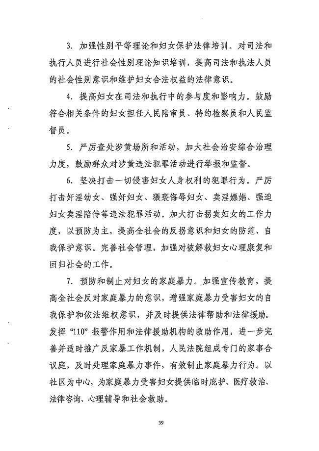 沙巴体育试玩