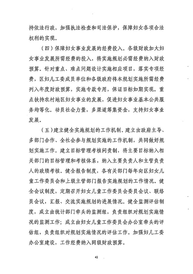 沙巴体育试玩