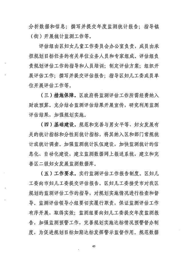 沙巴体育试玩