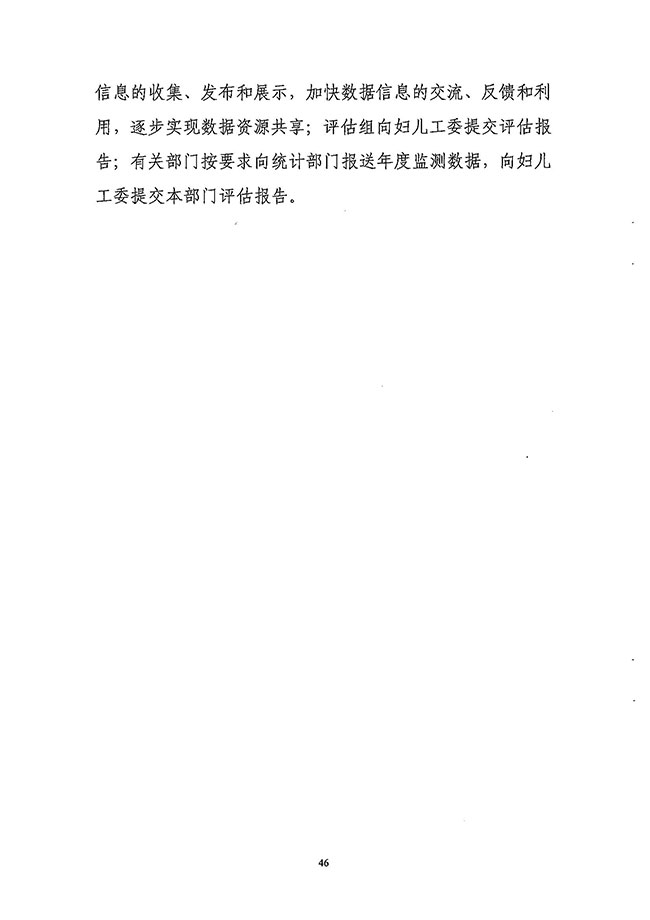 沙巴体育试玩