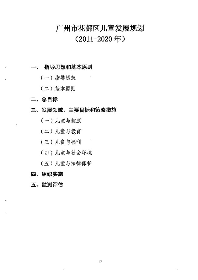 沙巴体育试玩
