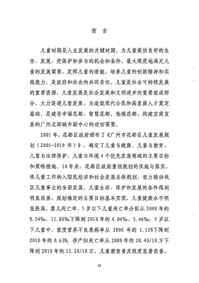 沙巴体育试玩
