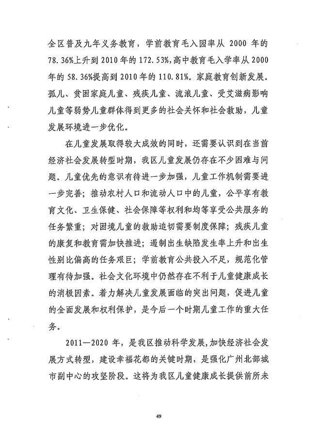 沙巴体育试玩