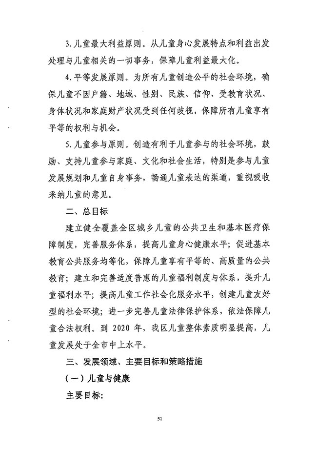 沙巴体育试玩