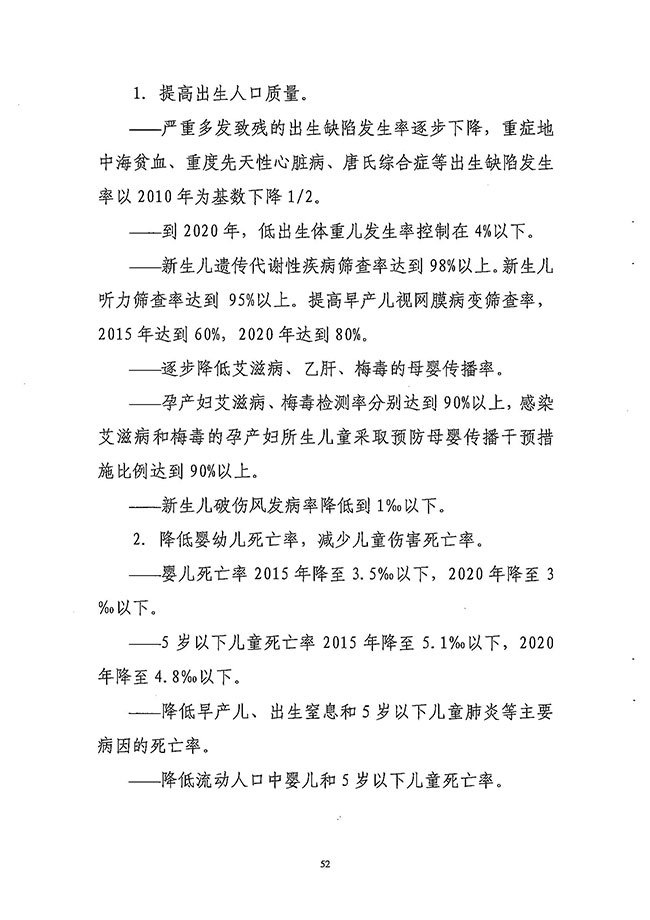 沙巴体育试玩