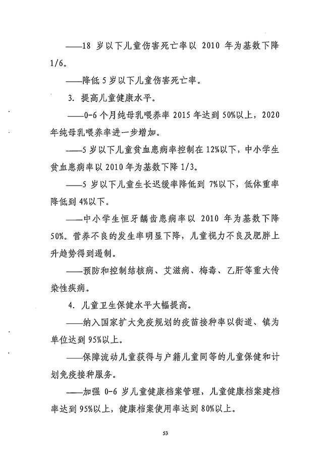 沙巴体育试玩