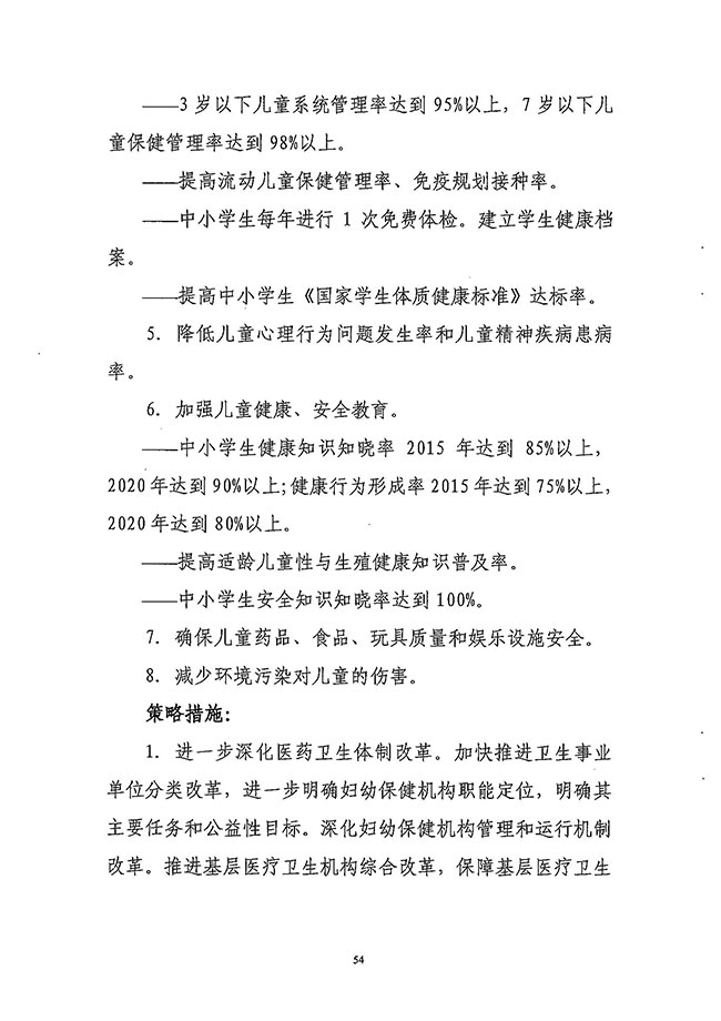沙巴体育试玩