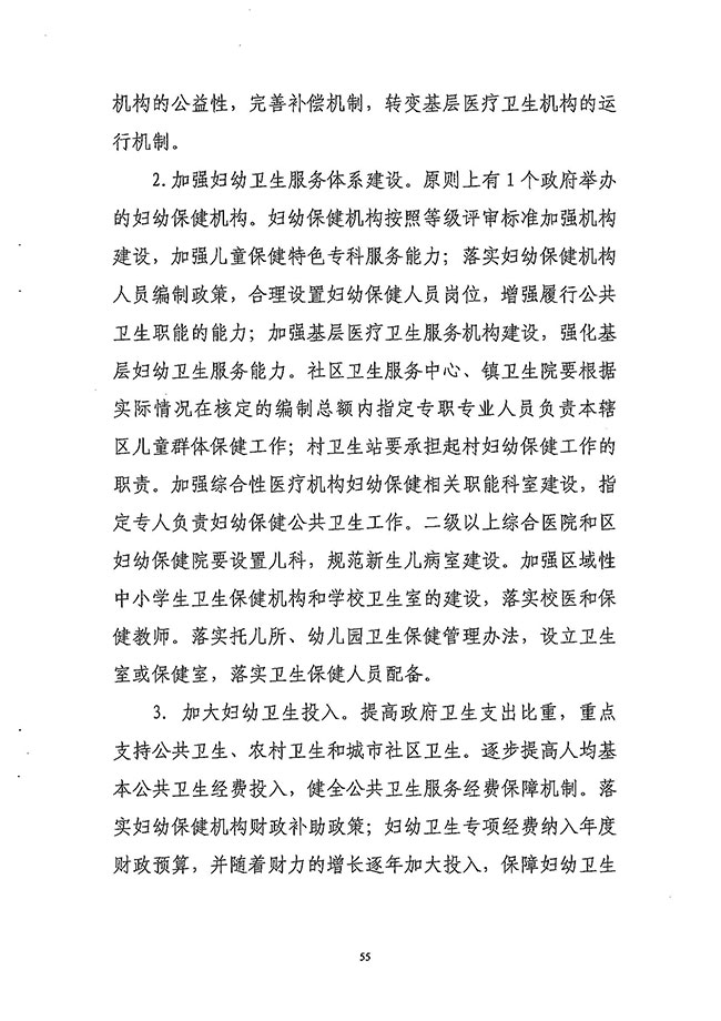 沙巴体育试玩