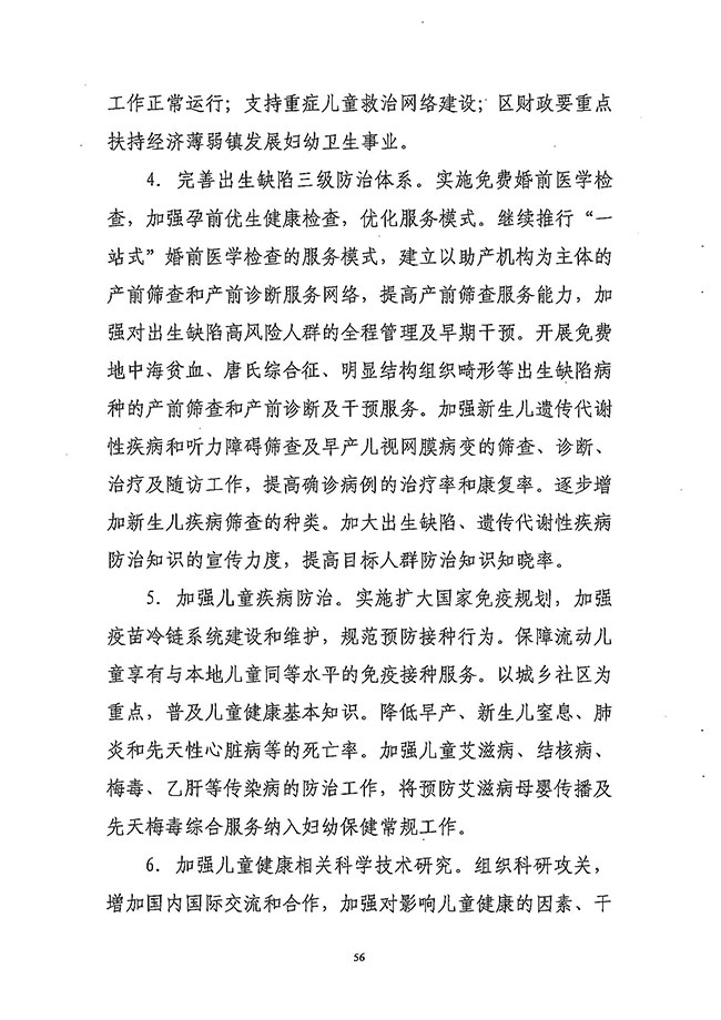 沙巴体育试玩