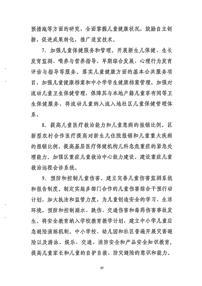 沙巴体育试玩