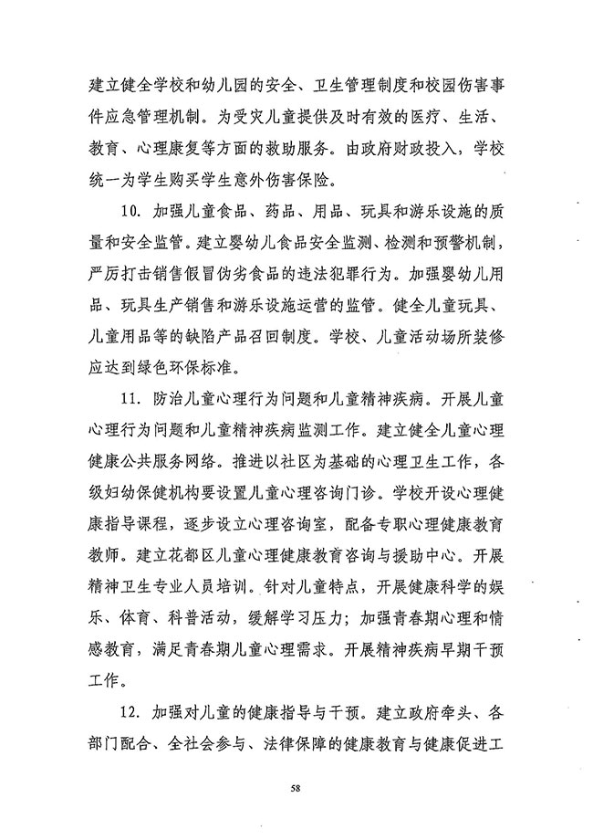 沙巴体育试玩