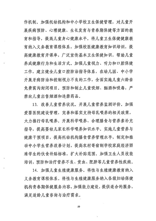 沙巴体育试玩