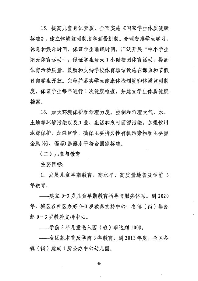 沙巴体育试玩