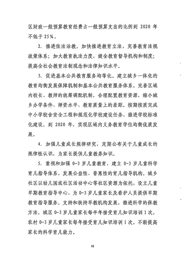 沙巴体育试玩