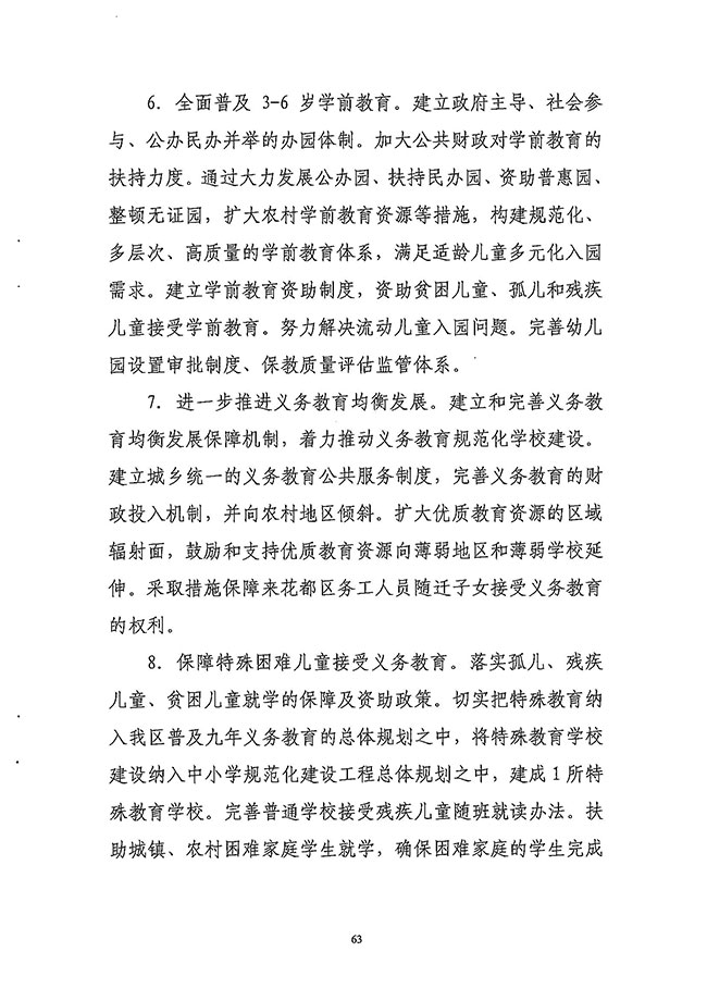 沙巴体育试玩